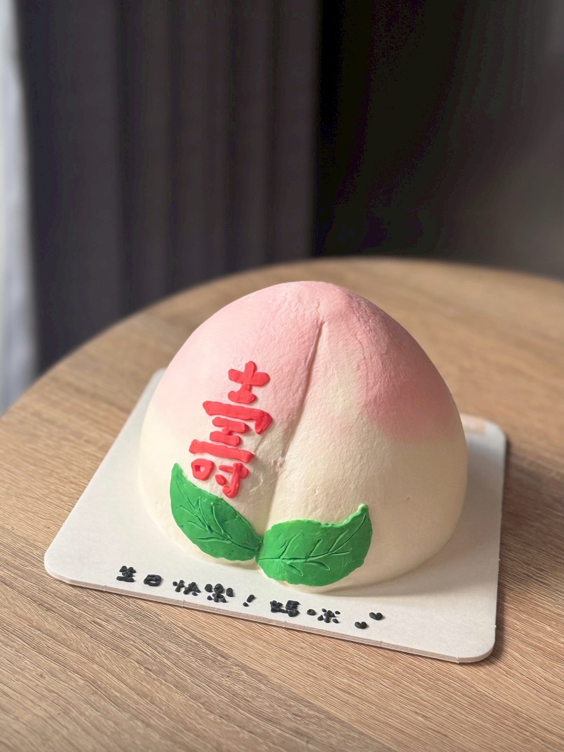 壽桃