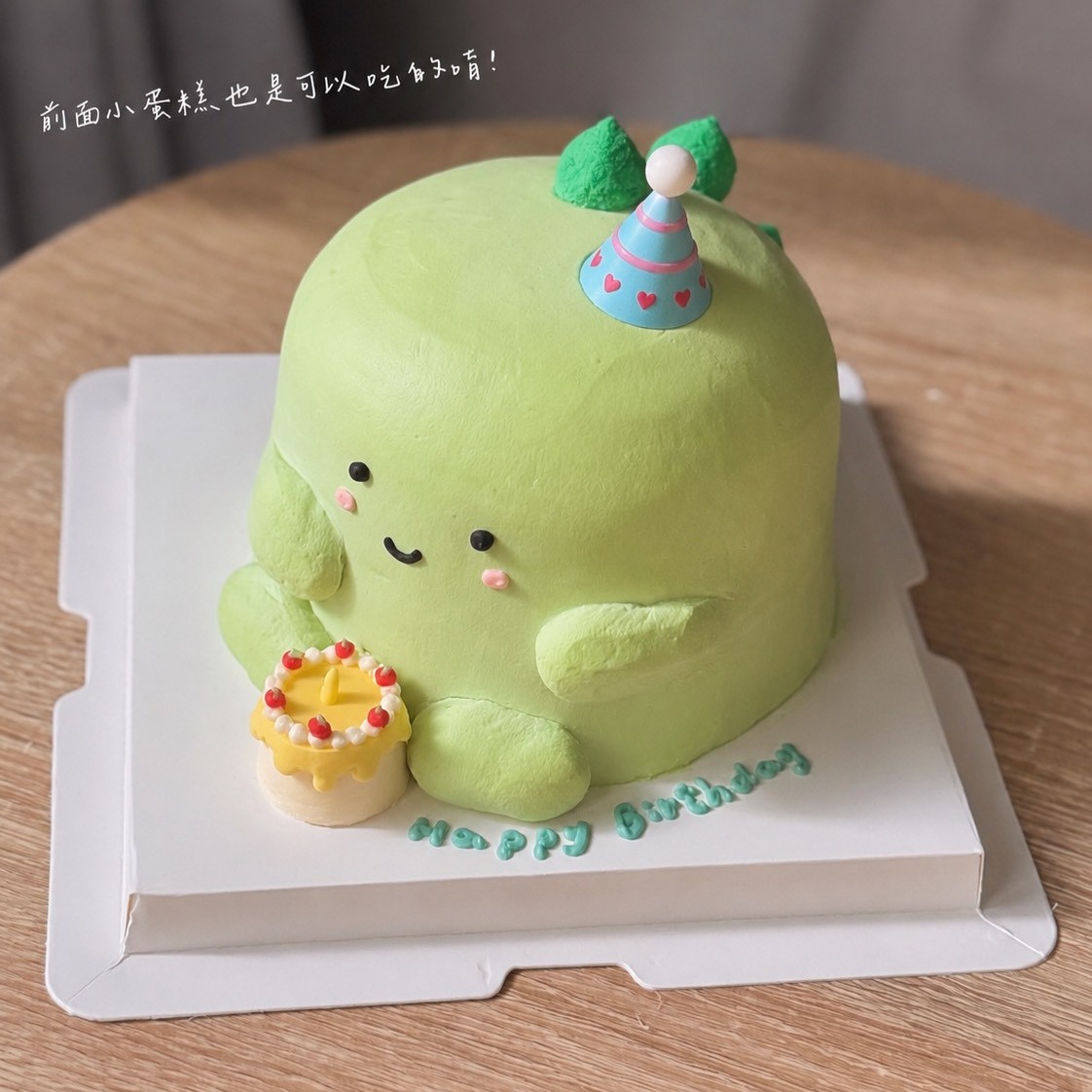 小恐龍的生日