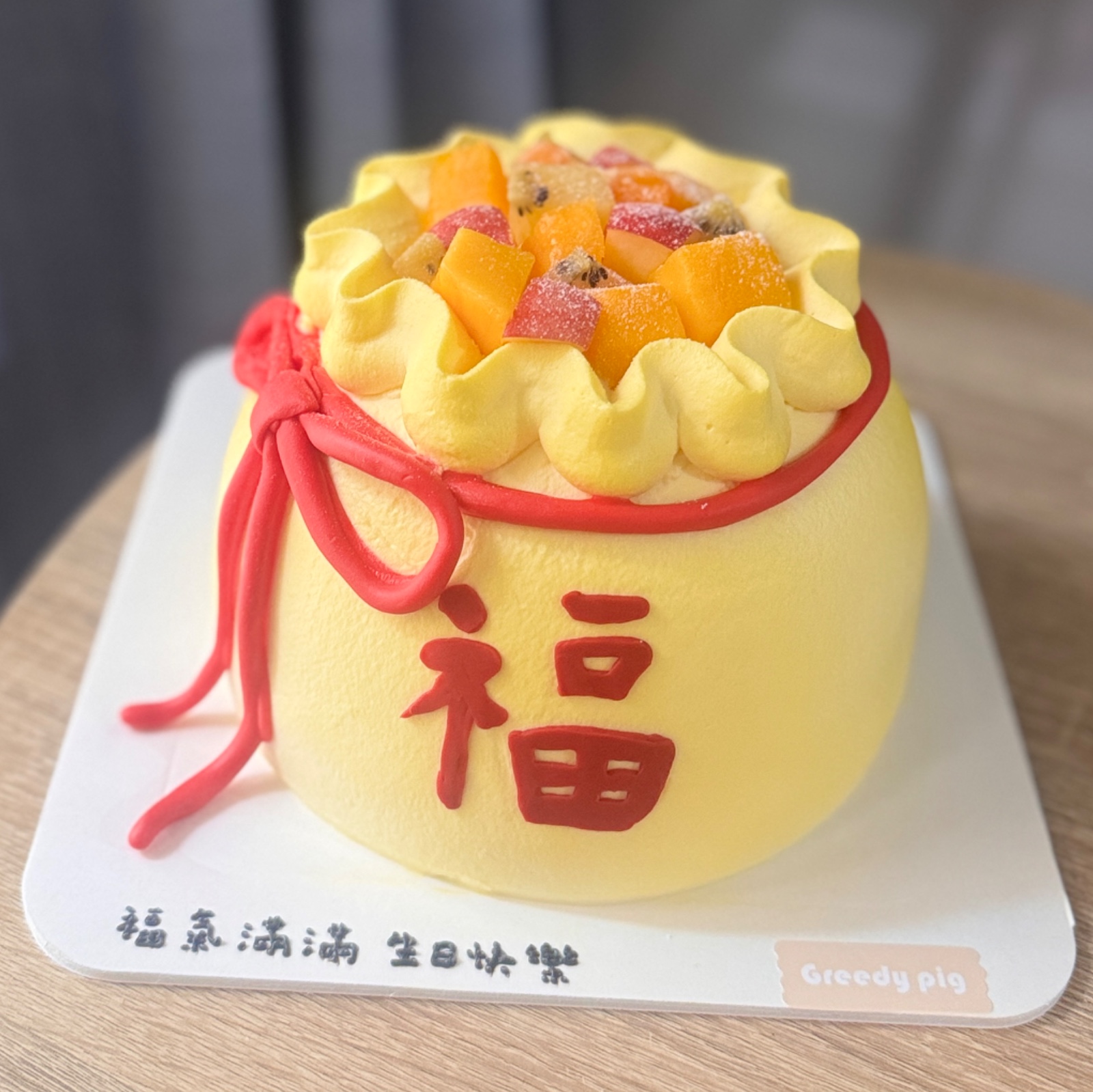 福袋